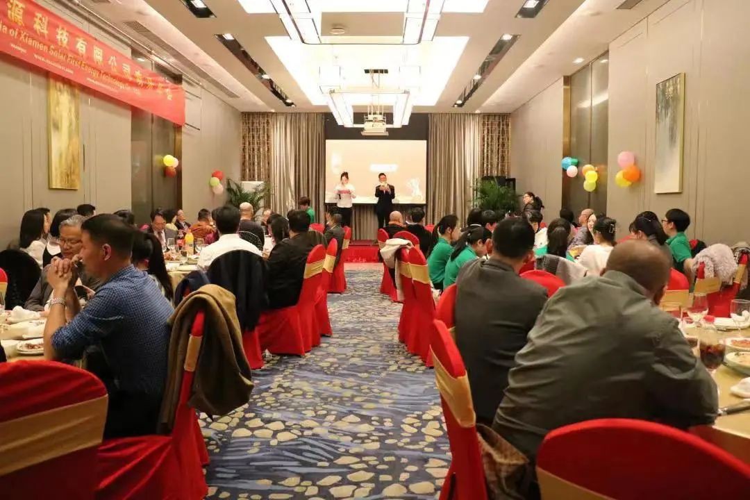 SolFirsTech 年次大会式典 - 栄光への航海